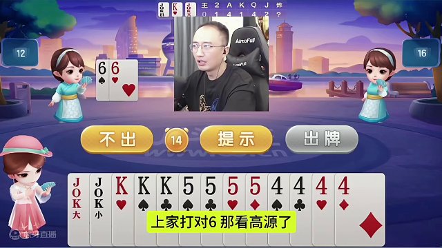 高源罕见四炸天牌，狂轰滥炸真刺激啊！