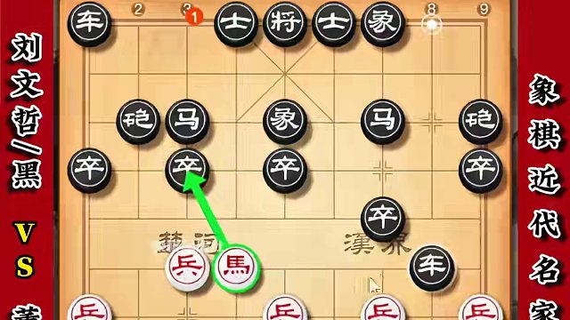 千年难遇的象棋天才董文渊行棋思路令人发指 学象棋研究他不会错 #中国象棋 #喜欢象棋关注我 #下棋的