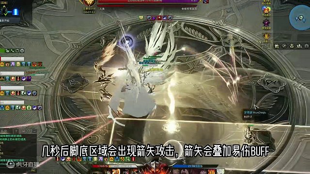 详细的天界P3boss小动作介绍，看完再也不怕 #命运方舟 #寻找命运方舟最有才的你 #命运方舟天界