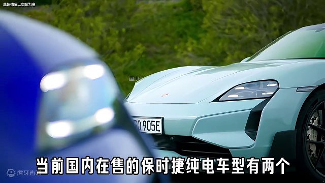 经销商集体“造反”？保时捷在中国越来越难了了 #保时捷Taycan
