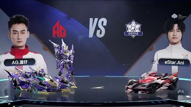 【2024S联赛春季赛季后赛】第一周第三个比赛日第一场第三轮2v2竞速抢七赛AG vs eStar第