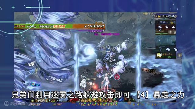 DNF：打不过迷雾BOSS？最全攻略送上 #地下城与勇士