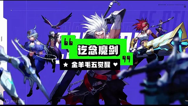 【晶核】2次二觉3次一觉的75绝影魔剑，顶级魔剑讫念的连招 #晶核coa #晶核全民星计划 #晶核暴