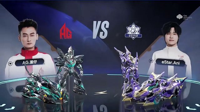 【2024S联赛春季赛季后赛】第一周第三个比赛日第一场第三轮2v2竞速抢七赛AG vs eStar第