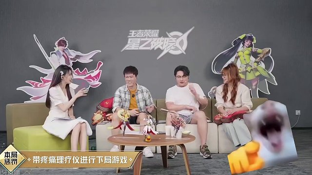 《上车吧策划》直播精彩回顾 #王者破晓星魂战场