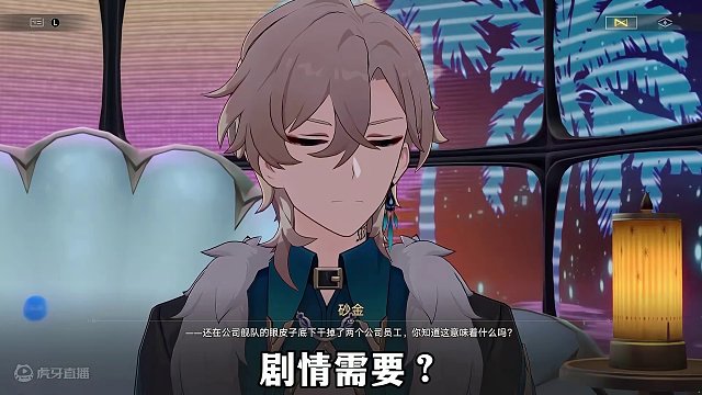 【崩坏星穹铁道】波提欧，真是一位胆大细心的男孩子！ #崩坏星穹铁道  #崩坏星穹铁道创作者激励计划 