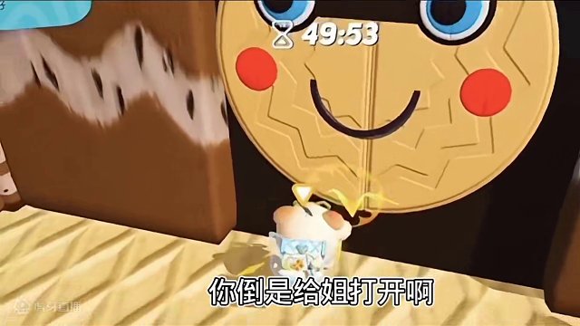 153_蛋仔派对三人成行三来了