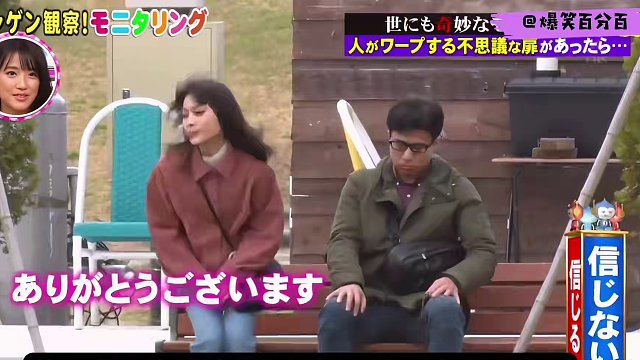 进入门后消失不见又从背后走出｜你会不会认为自己陷入了循环#日本综艺 #双胞胎  #奇葩挑战