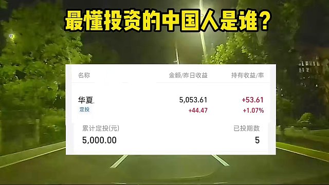 如果苏东坡穿越到现在的股市， 就没巴菲特什么事了...