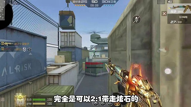 CF手游：5.26赛事夏分析，不知道今天会不会有周末爆冷大舞台 #CF手游霓裳战舞 #CF手游