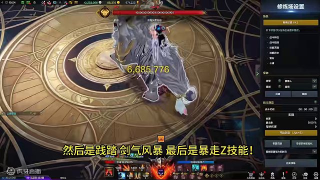 黑狂伤害低，这是对黑狂的理解不够透彻。#命运方舟狂战 #黑狂 #命运方舟黑狂搭配