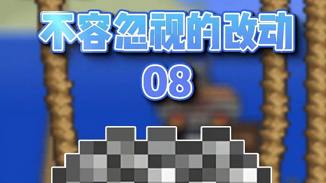 召唤师的致命弱点？！ #泰拉瑞亚 #泰拉瑞亚手游