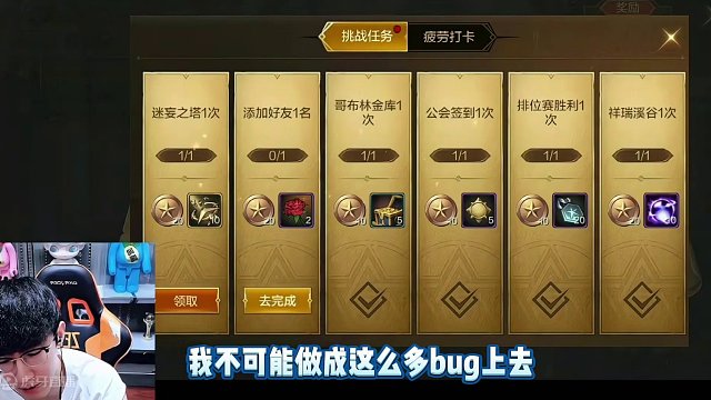 浮夸吐槽DNF手游BUG！！