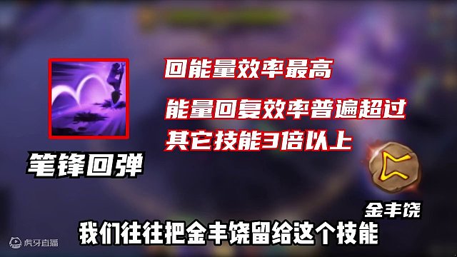 【命运方舟】全网最详细墨灵技能进阶教学！全是细节！ #命运方舟 #墨灵