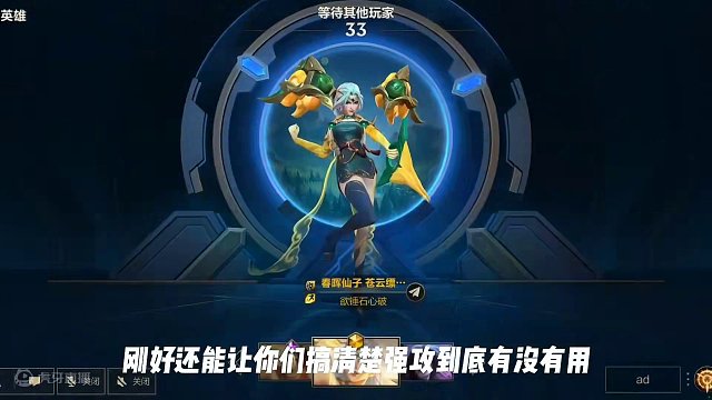 #lol手游福光掠影 #英雄联盟手游 #lol手游情人节炫彩来了