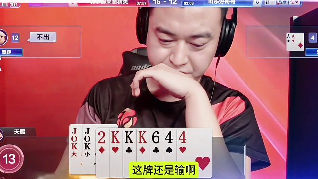 巧夺天工的残局，三炸全响真刺激啊！