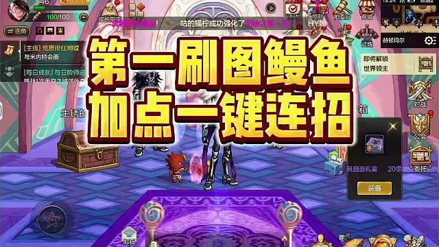 【dnf手游】第一刷图漫游技能加点，一键黏招 #dnf手游 #dnf地下城 #我的dnf手游一周总结