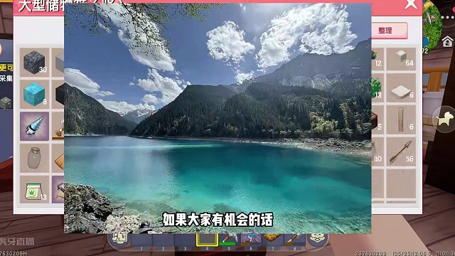 迷你世界：雨林之巅，在神圣树上再种一棵神圣树？ #迷你世界 #迷你世界生存 #主播蜜糖 #蜜糖的游戏