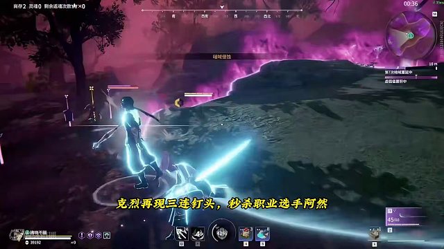 克烈再现三连钉头，职业选手阿然被瞬秒 #克烈  #永劫无间 