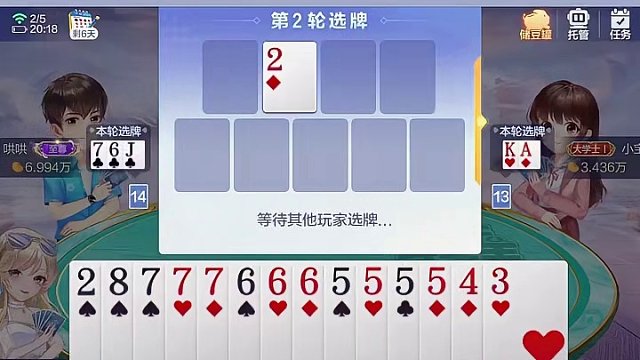 双王给你又如何