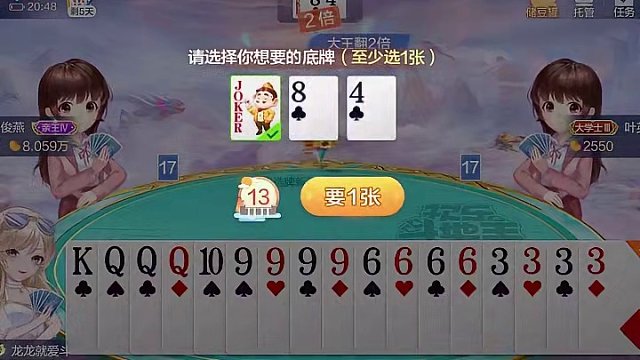 血拼炸弹的时刻