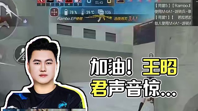 乱秒#CFMLS15  #2024CFML  #CFMEP加油