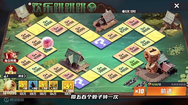 价值20个328的骰子攻略，这个骰子也是有说法的 #欢乐钓鱼大师正确打开方式 #人人都是钓鱼大师 #