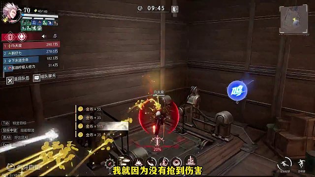 【晶核】我就搬了个砖，被当成皮球踢了？ #晶核coa 
#晶核全民星计划 
#晶核暴送800万长空套