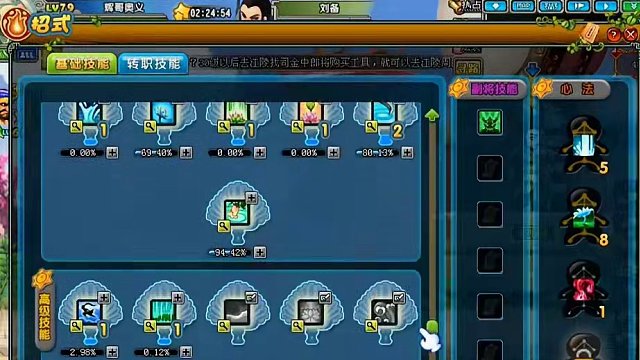 #qq三国 #游戏 #qq三国游戏 #qq三国新手教程 #童年游戏