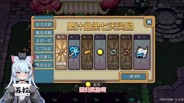 #元气骑士前传 #星界法师 从零开始上红玉#元气骑士