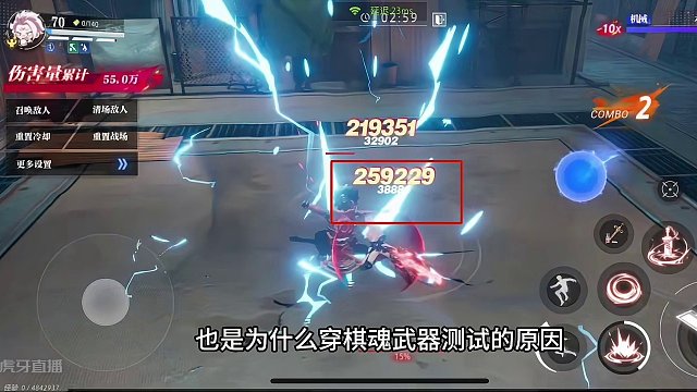 #晶核coa攻略 #晶核coa #晶核 #晶核70版本飞沙狂旅 #晶核全民星计划  雷电铭刻全面分析