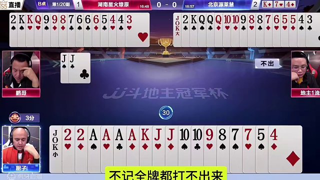 厨子封神之战，这绝对记全牌了，不然根本打不出来！