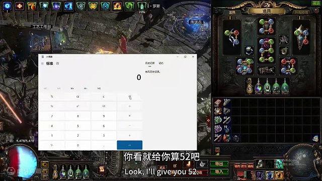 S25赛季女巫作业 禁断coc,能抗能打的bd#游戏教学 #攻略 #流放之