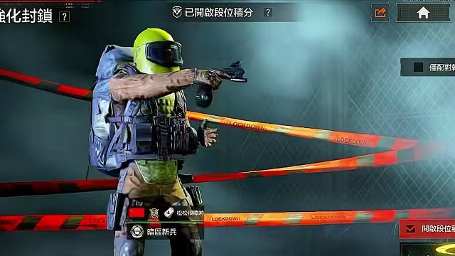 大家有用过马斯卡下图玩吗？是不是什么都听不到啊哈哈哈 #暗区突围国际服  #暗区突围国际服下载教程 