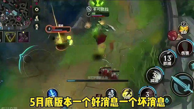 5月底好消息来了！ #lolm