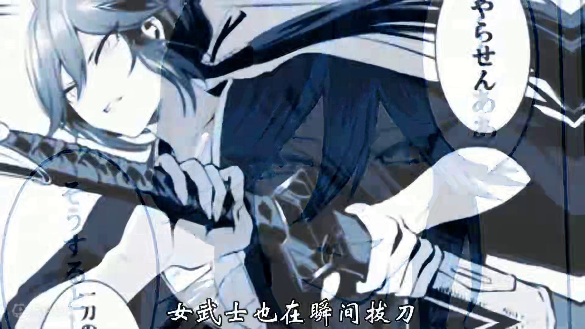 男剑客看似输了，实则是赢麻了～#动漫推荐