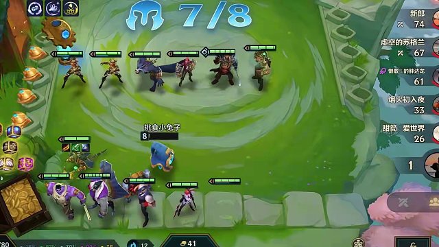 我妮蔻呢？#金铲铲双城传说返场 #金铲铲之战