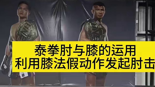 拍视频的是不是傻啊，这种怎么也拍出来放到网上公开，这不是坑苏波帮吗？这是一个双重假动作的进攻，第一次