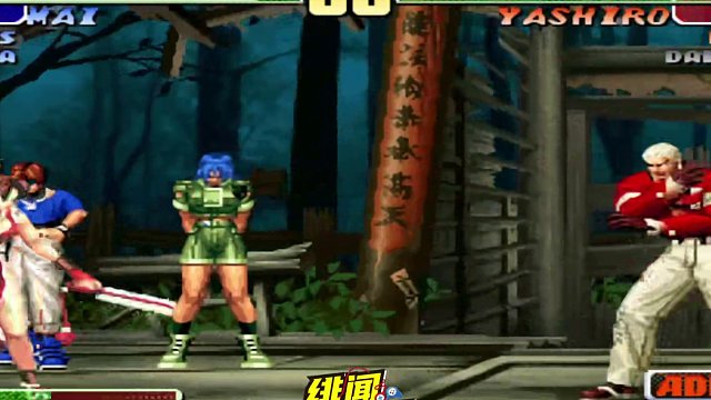 拳皇98c：公认国服第一的选手有多强？丝血前轻脚确认创造奇迹！