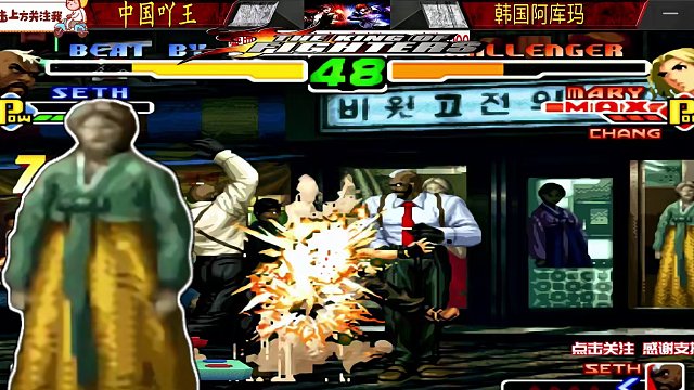 韩国冠军被迫炸气，中国吖王给他一脚！拳皇2000