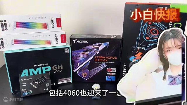 cpu全面降价！ cpu显卡全面降价，性价比直接拉满，等等党福音#diy电脑 #电脑主机配置推荐 #