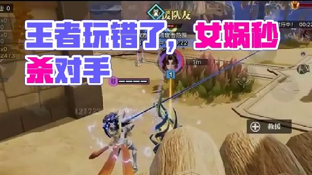 妈呀，谁告诉你王者吃鸡是来拼刀的啊？ #星之破晓 #王者荣耀 #王者破晓星魂战场#游戏鉴赏家