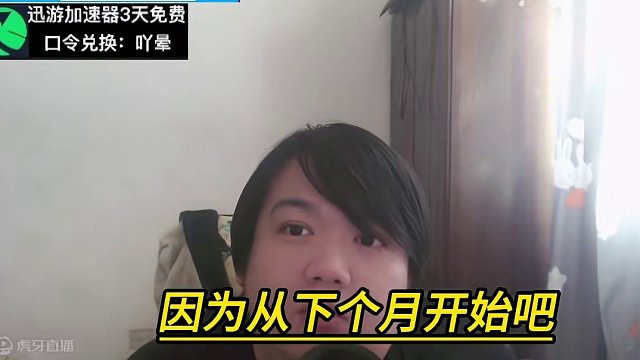 方舟还在玩不过打完天界也差不多了 #命运方舟  #失落的方舟 