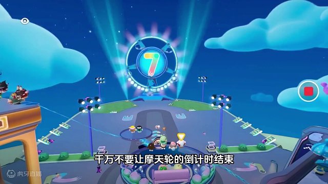 蛋仔派对：别让倒计时结束，凌晨十二点，摩天轮会发生诡异变化 #蛋仔派对 #刘口水 #刘口水解说