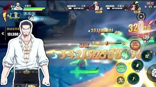 航海王热血航线：鹰眼、弹力人、明哥返厂角色抽取建议#航海王热血航线 #二次元