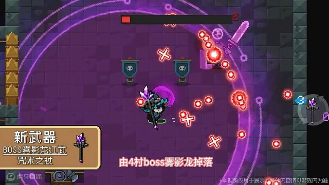 #元气骑土六月版本内容预告