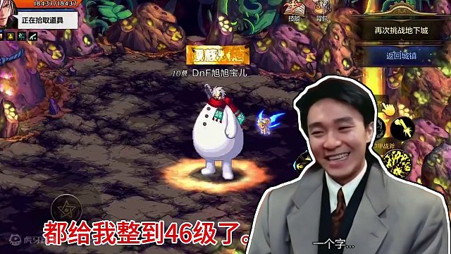 DNF：现在的辟邪玉真的是没消耗了啊？#旭旭宝宝 #dnf地下城 #游戏日常分享