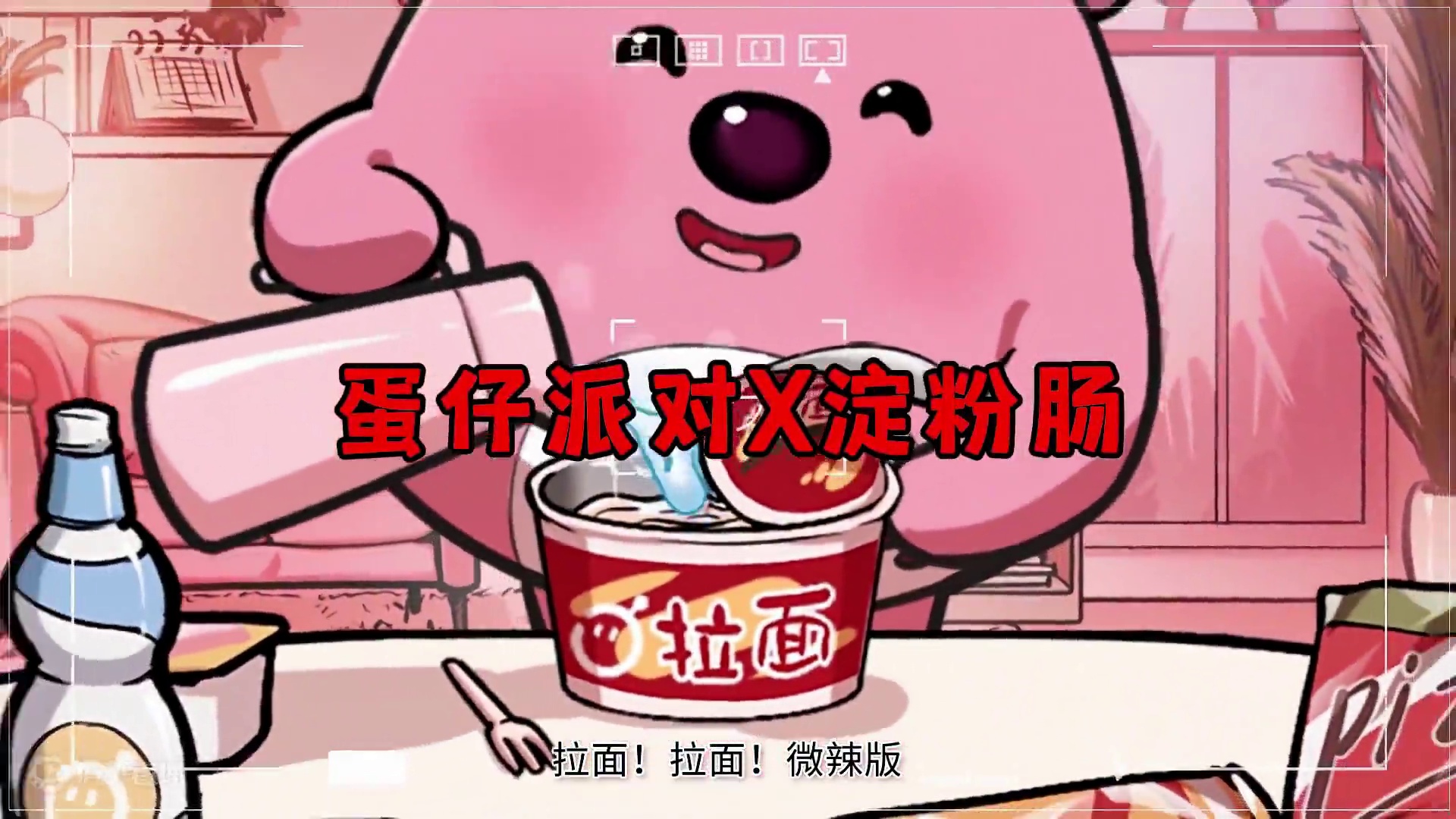 蛋仔派对：蛋仔派对的所有联动，看看你都知道哪些！ #蛋仔派对 #蛋搭子的贴贴日常 #蛋仔春日企划