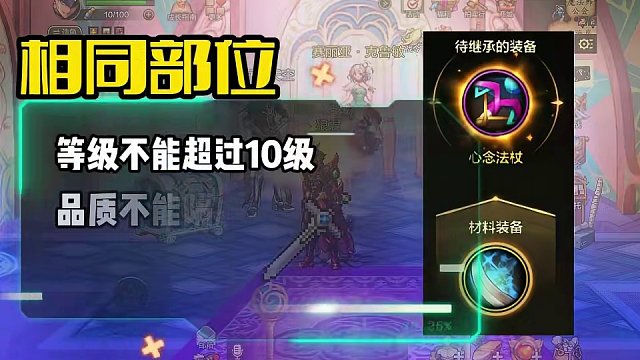 dnf手游强化机制讲解 #dnf手游  #dnf手游攻略 #手游 #地下城与勇士手游