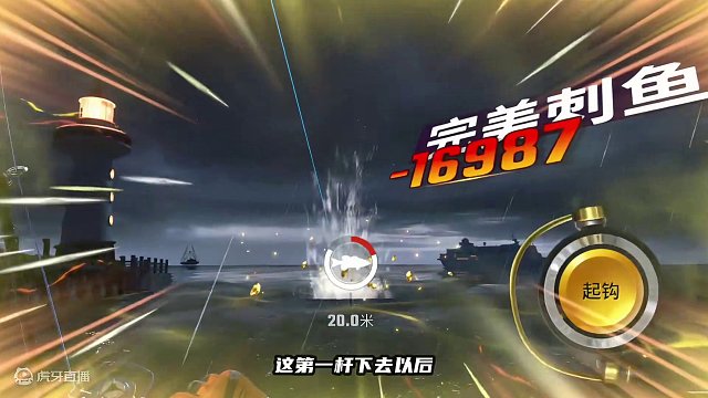 藏宝里钓出了西沙群岛隐藏鱼骨 #TapTap-0521期  #taptap发现好游戏 #TapTap